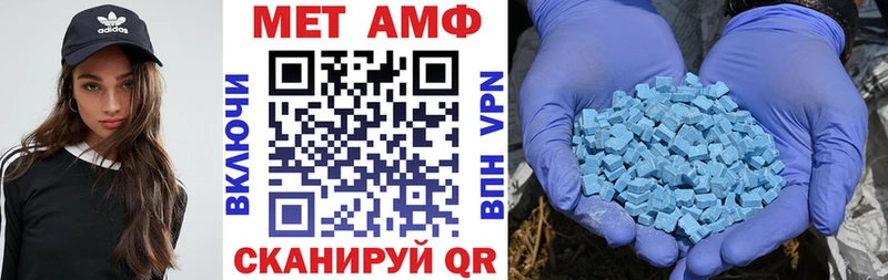 АМФЕТАМИН Розовый  Нерюнгри 