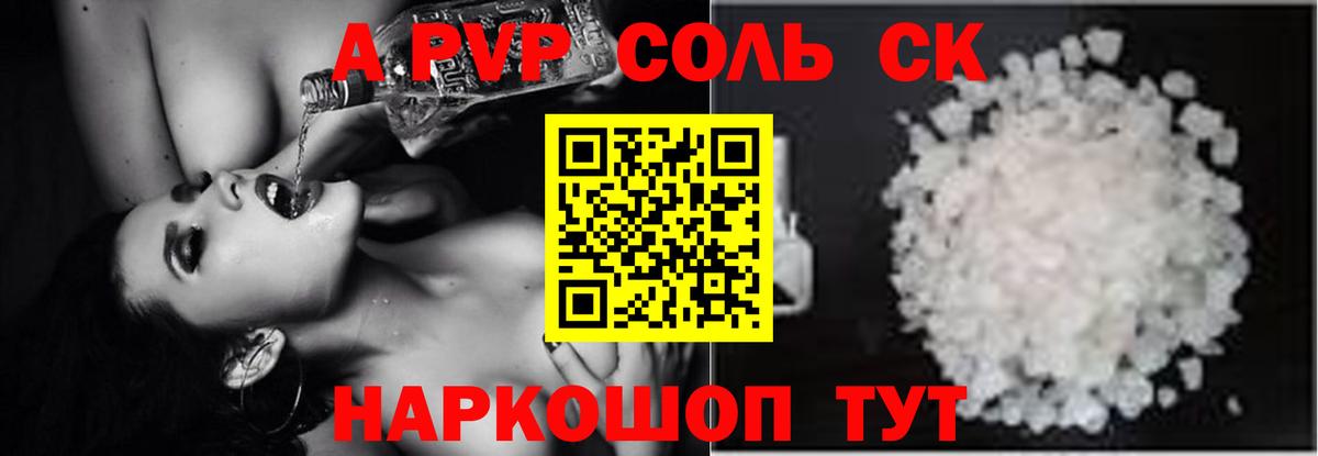 Нерюнгри  А ПВП VHQ  Вход с VPN 