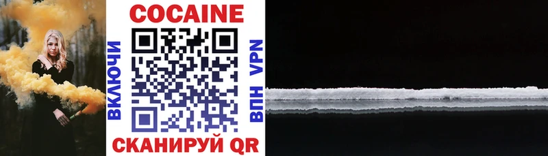 COCAIN 99%  где купить наркотик  площадка Telegram  Нерюнгри 