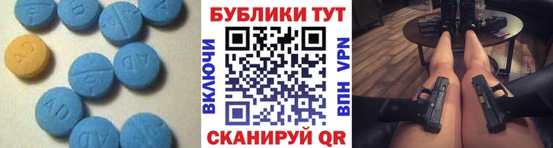 Экстази VHQ  Нерюнгри 