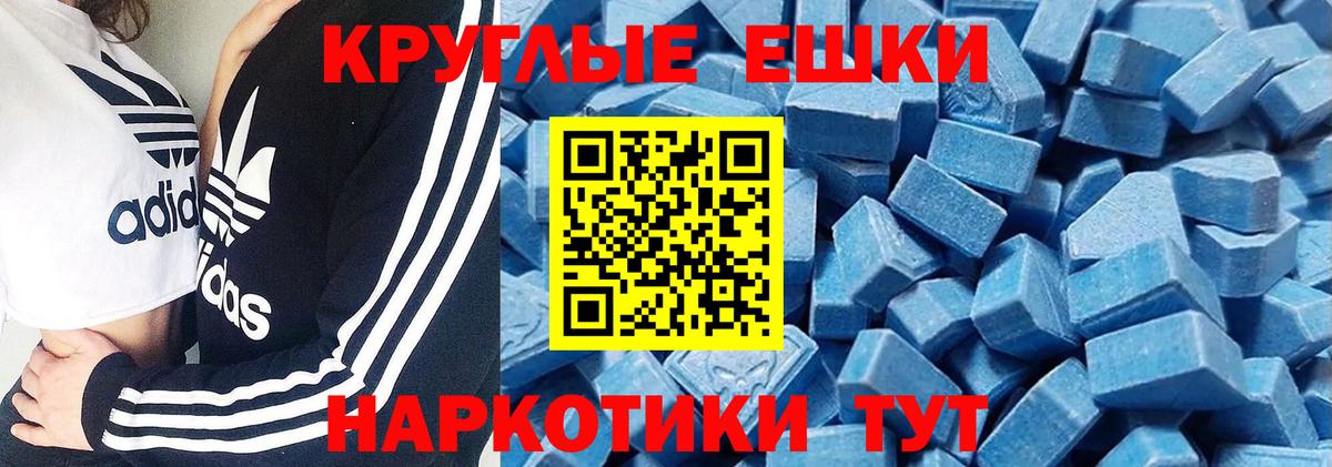 Экстази XTC Нерюнгри