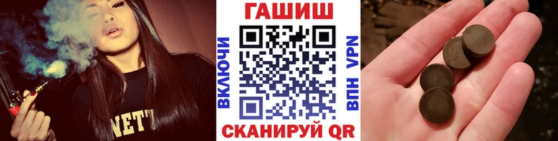 продажа наркотиков Нерюнгри ОМГ ОМГ ссылка ГАШ хэш