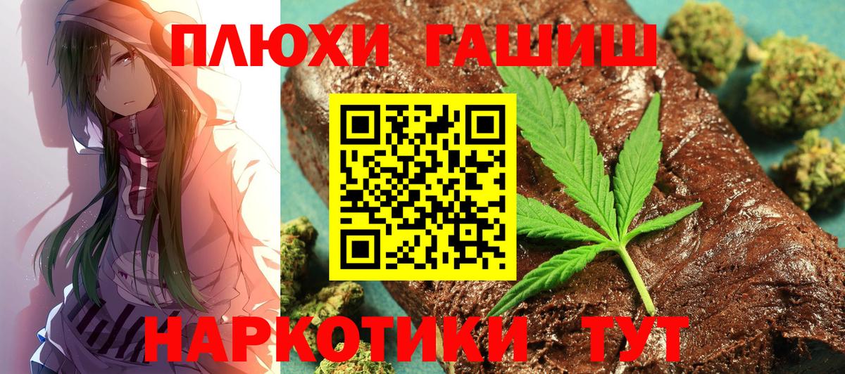 Гашиш Ice-O-Lator Нерюнгри