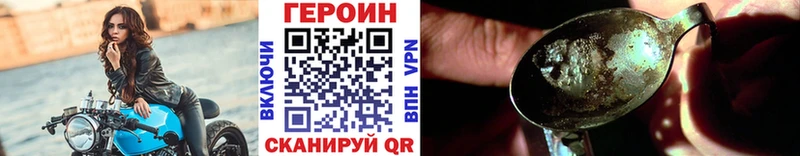 ГЕРОИН афганец  где купить   Нерюнгри 