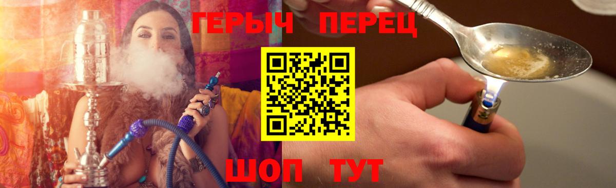 ГЕРОИН VHQ  Вход с VPN  Нерюнгри 