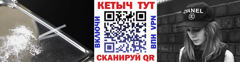 КЕТАМИН ketamine Нерюнгри