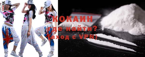 альфа пвп VHQ Балахна