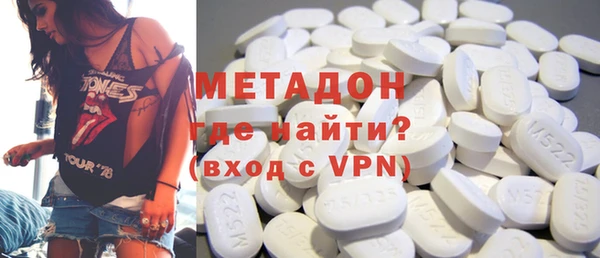 альфа пвп VHQ Балахна