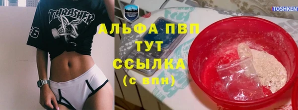 альфа пвп VHQ Балахна