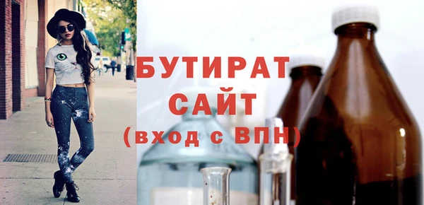 не бодяженный Баксан