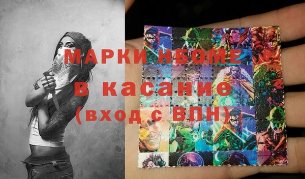 альфа пвп VHQ Балахна