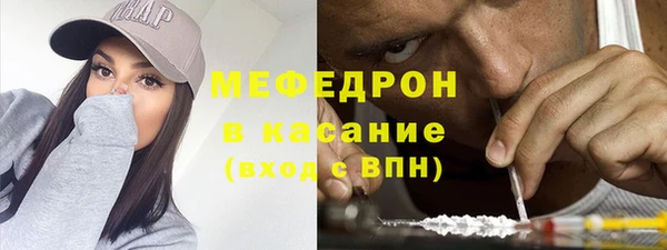 альфа пвп VHQ Балахна