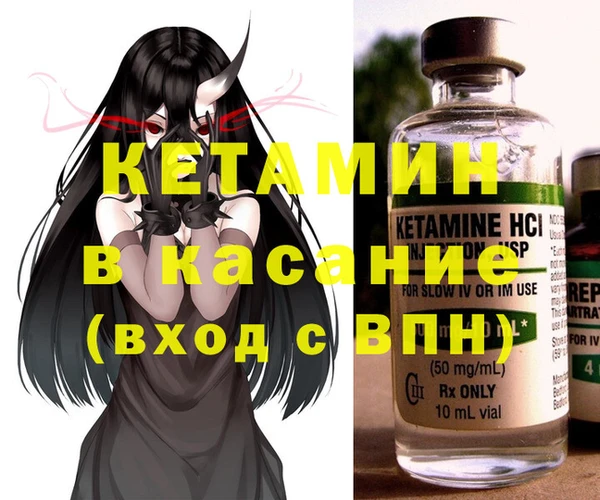 альфа пвп VHQ Балахна
