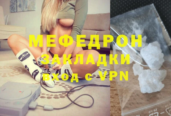 альфа пвп VHQ Балахна
