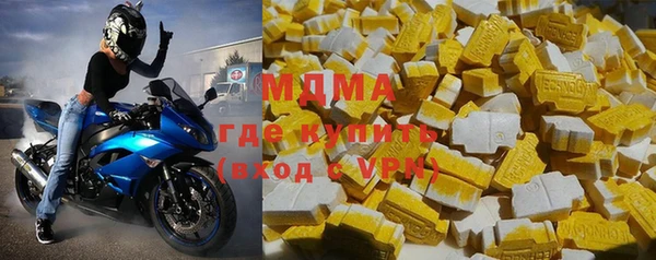 альфа пвп VHQ Балахна