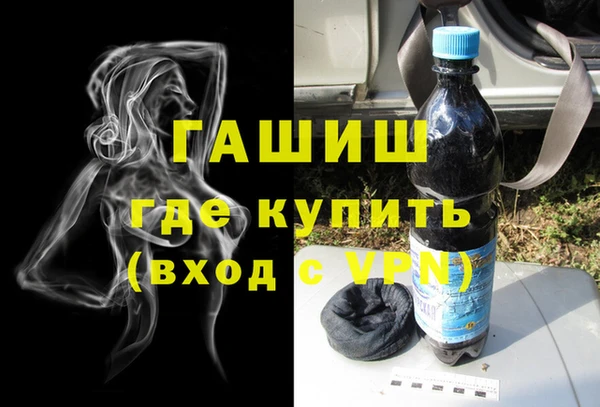 бошки Белокуриха