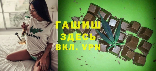 альфа пвп VHQ Балахна
