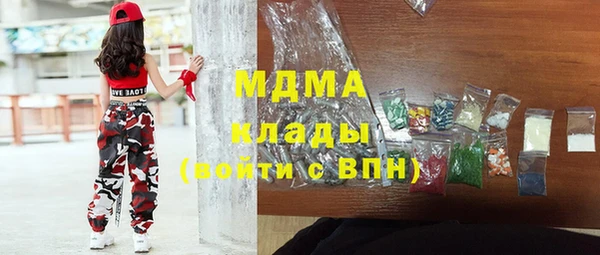 альфа пвп VHQ Балахна