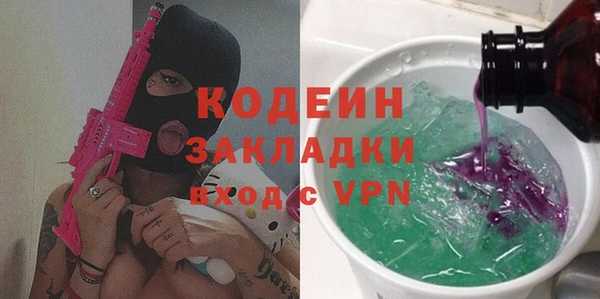 МДМА Тавда