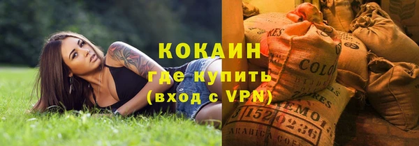альфа пвп VHQ Балахна