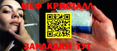 ALPHA-PVP Жуковский
