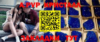 спиды Заводоуковск