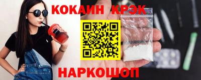 ALPHA-PVP Жуковский