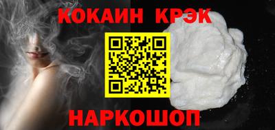 ALPHA-PVP Жуковский