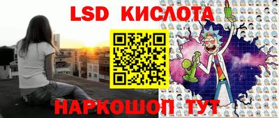 ALPHA-PVP Жуковский