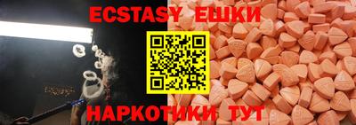 ALPHA-PVP Жуковский
