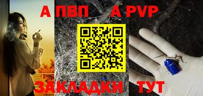 спиды Заводоуковск