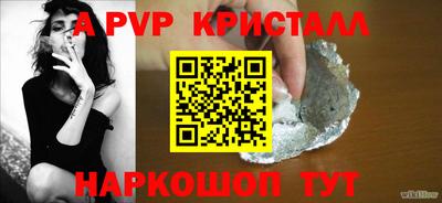 индика Заволжье
