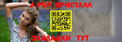 спиды Заводоуковск