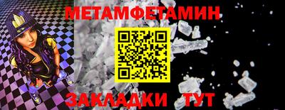 спиды Заводоуковск