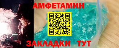 ALPHA-PVP Жуковский
