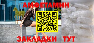 спиды Заводоуковск