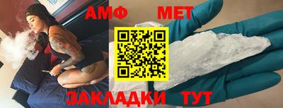 ALPHA-PVP Жуковский