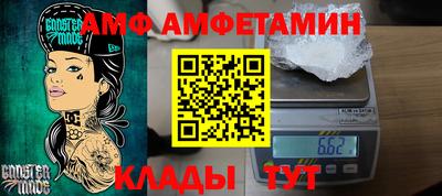 спиды Заводоуковск