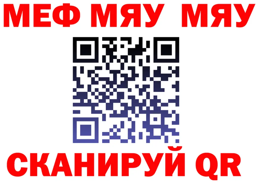 АМФ 97% зеркало shop OMG Нерюнгри