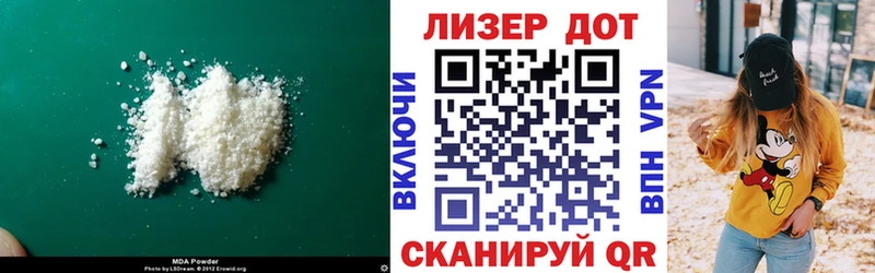 ЛСД экстази кислота  shop формула  Нерюнгри 