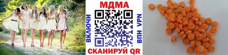 MDMA VHQ  купить наркотики цена  Нерюнгри 