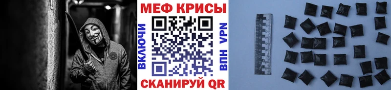 продажа наркотиков  Нерюнгри  Мефедрон мука 