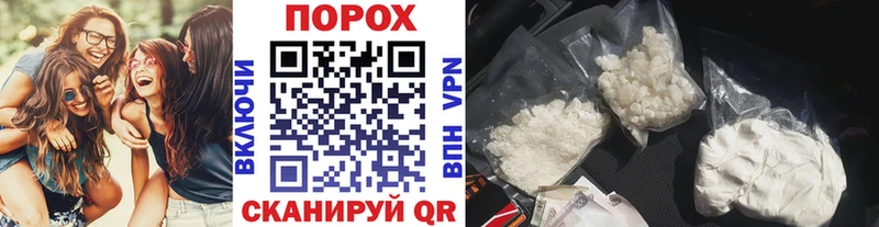 Первитин Methamphetamine Нерюнгри