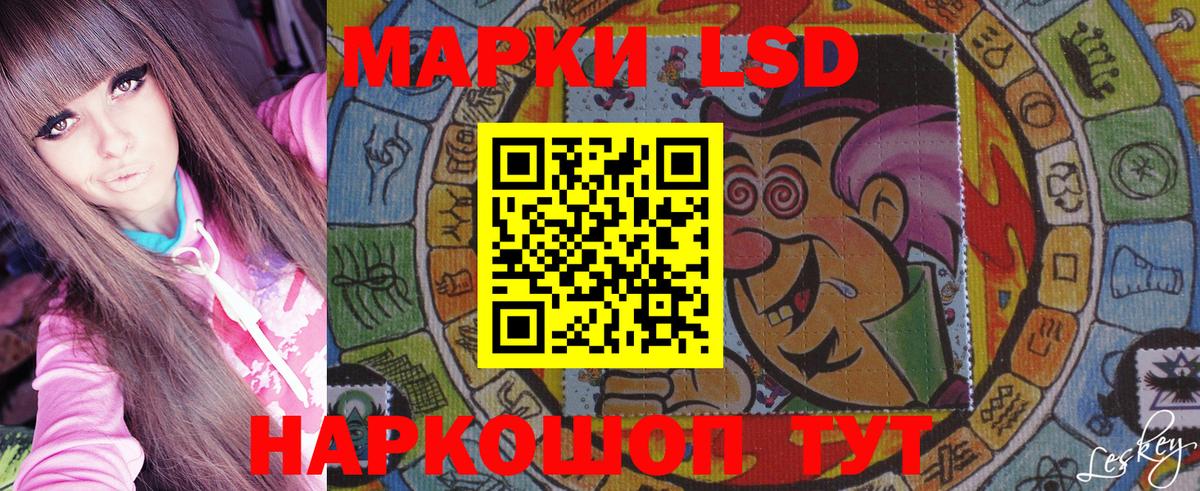 Марки N-bome 1500мкг Нерюнгри