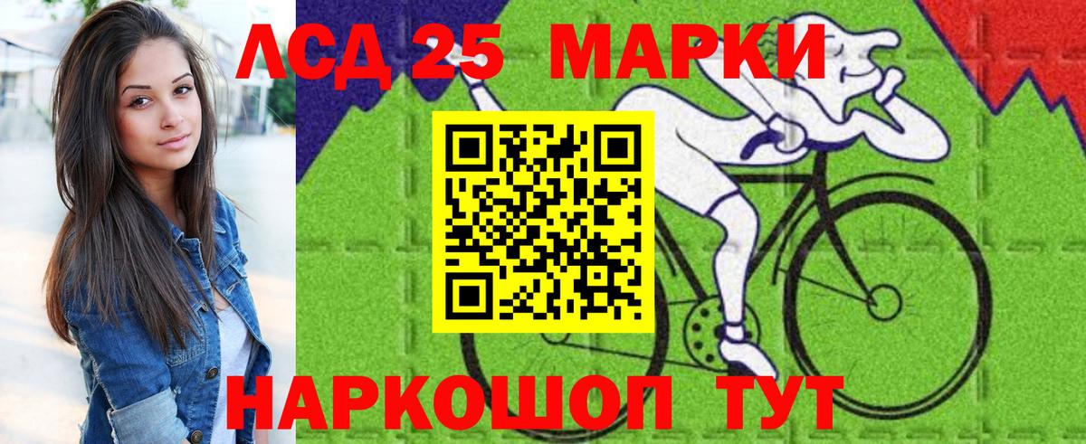 Марки NBOMe 1,8мг  Марки NBOMe 1,8мг  Нерюнгри  Вход с VPN 