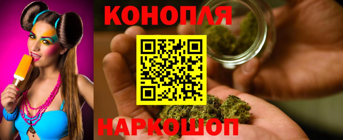 Шишки марихуана VHQ  Конопля гибрид  Вход с VPN  Нерюнгри  Бошки марихуана VHQ 