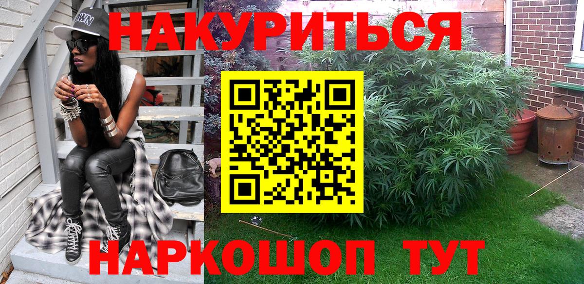 МАРИХУАНА VHQ Нерюнгри